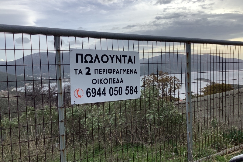 Οικόπεδο 839,39 τ.μ. στη νότια Εύβοια με θέα